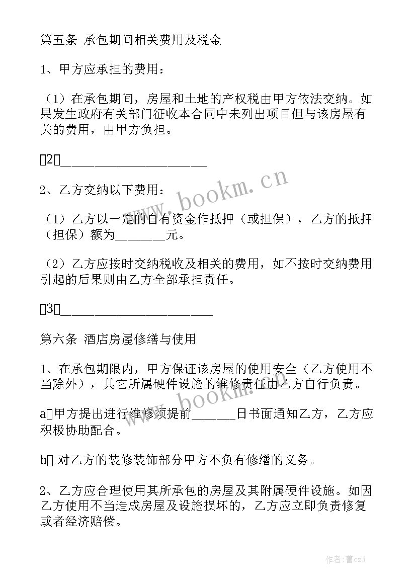 2023年贴墙砖承包合同 施工承包合同实用