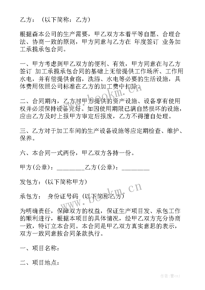 2023年贴墙砖承包合同 施工承包合同实用