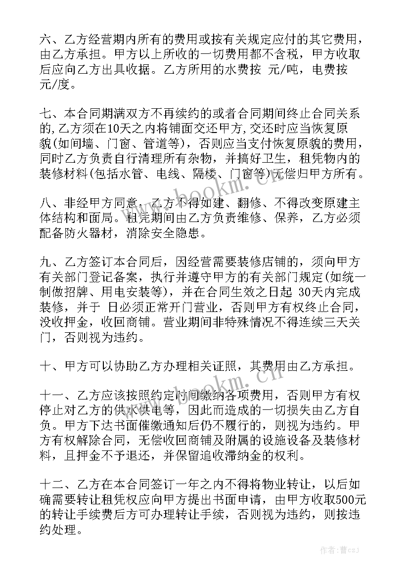 甲乙两方合作合同优秀