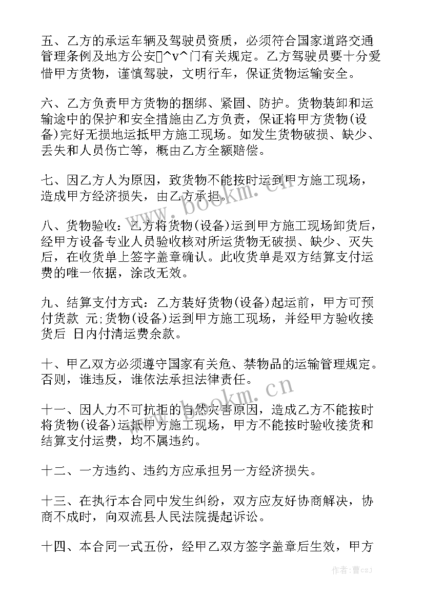 甲乙两方合作合同优秀