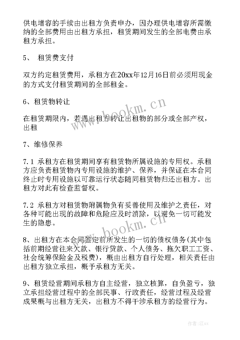 大型冷库仓储租赁合同 大型设备租赁合同精选