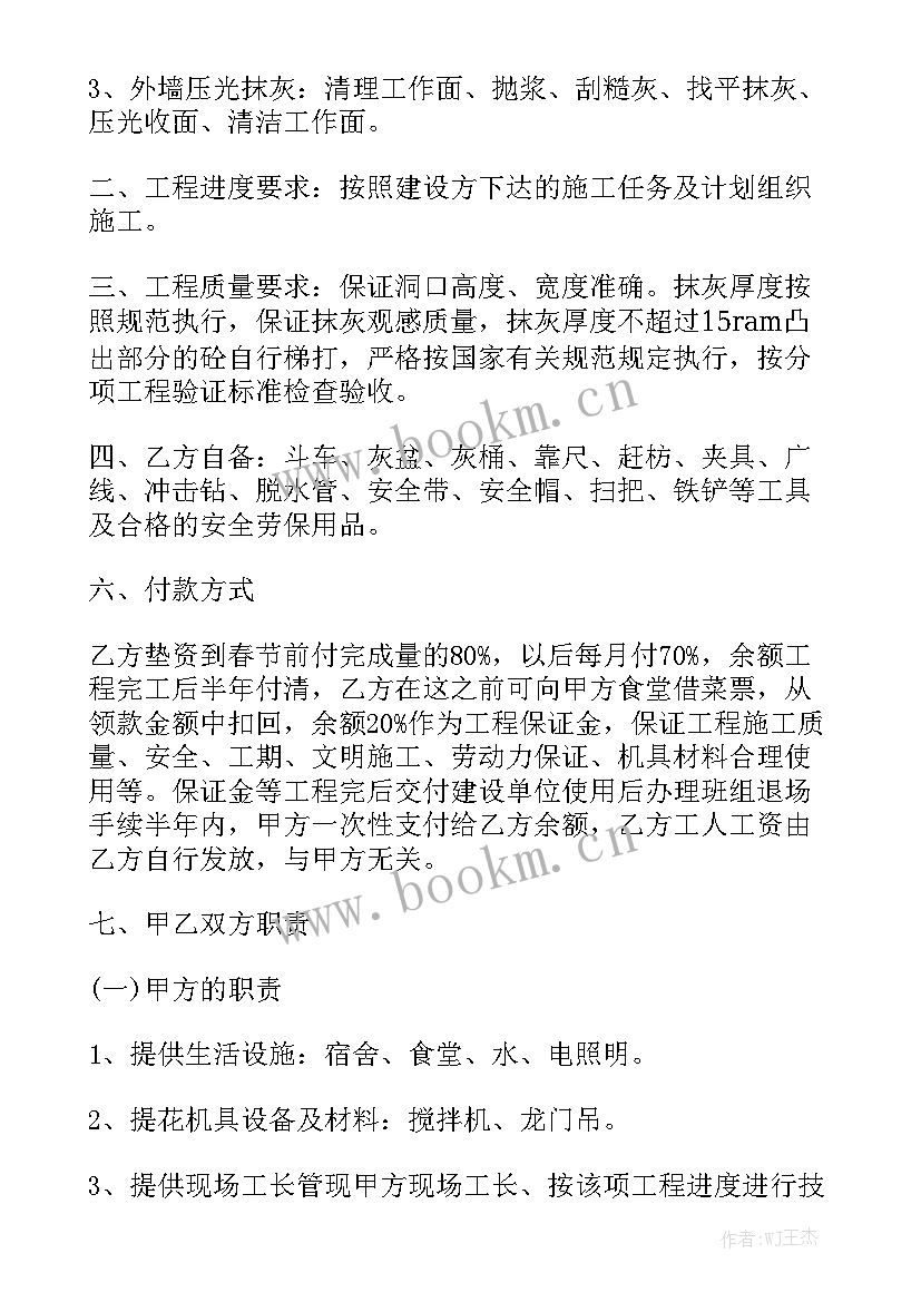 2023年建筑劳务合同简单版 建筑工程劳务合同通用