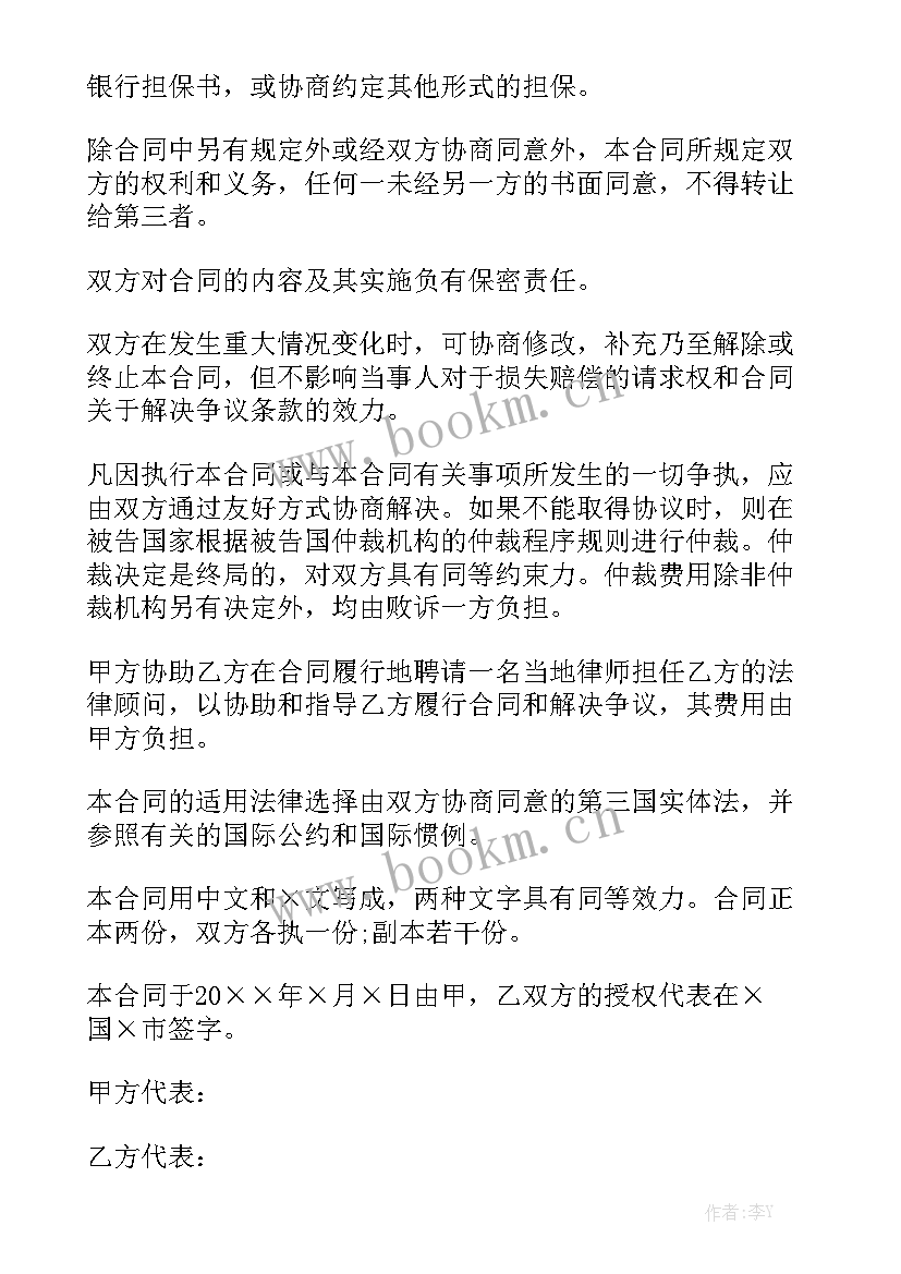 2023年技术员劳动合同免费 技术员劳动合同通用