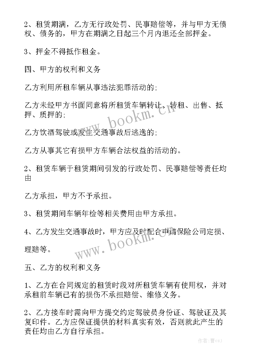 2023年公寓出租厨房改造合同 出租房改造工程合同大全