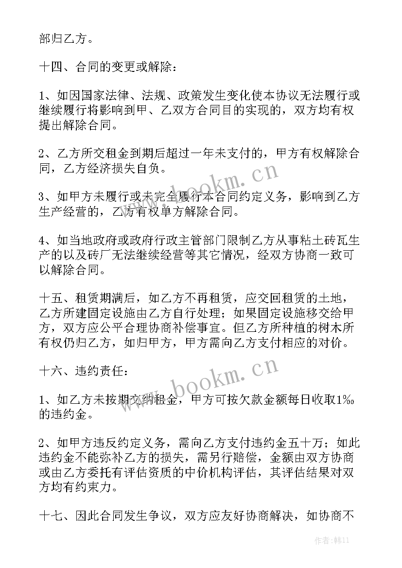 2023年简易车辆租赁合同 简易机械租赁合同优秀