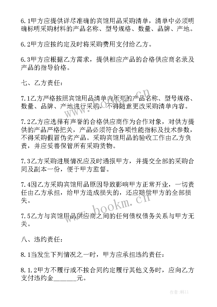 最新风险代理委托代理合同 委托代理合同优秀