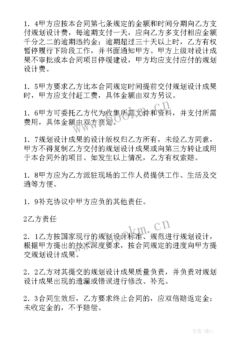 租房合同对乙方有利的条约 甲乙方的合同共(10篇)