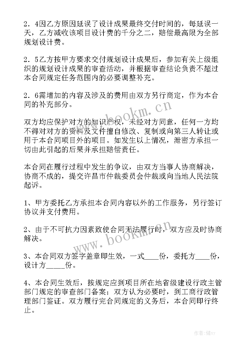 租房合同对乙方有利的条约 甲乙方的合同共(10篇)