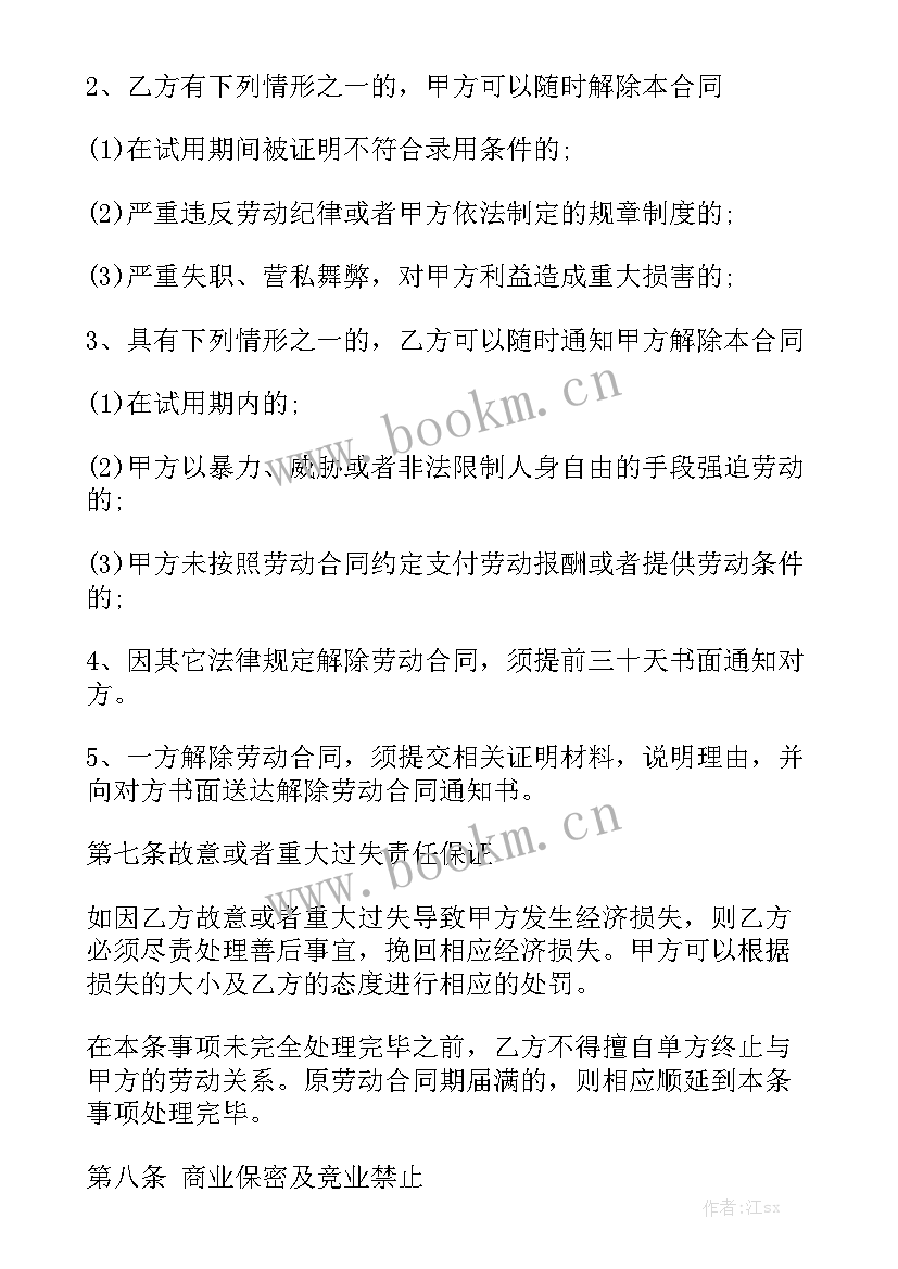 劳务公司与劳务公司之间可以签合同吗优秀