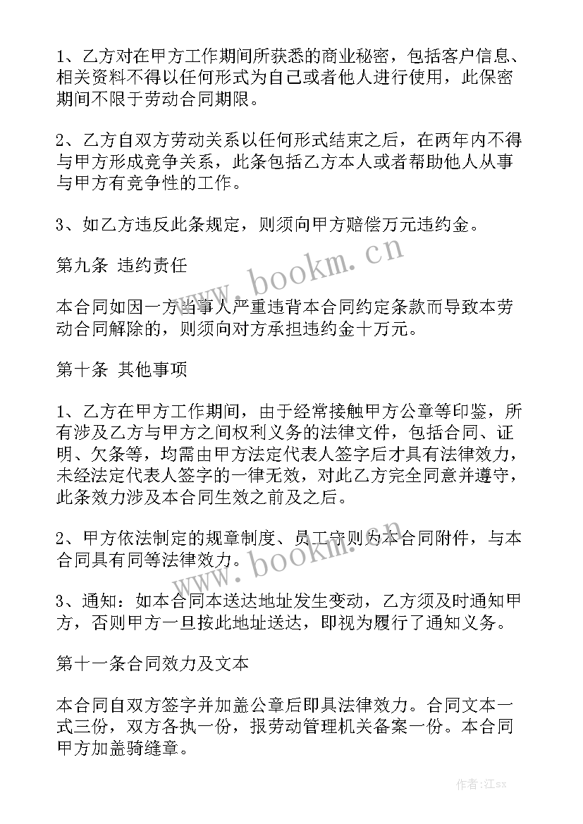 劳务公司与劳务公司之间可以签合同吗优秀