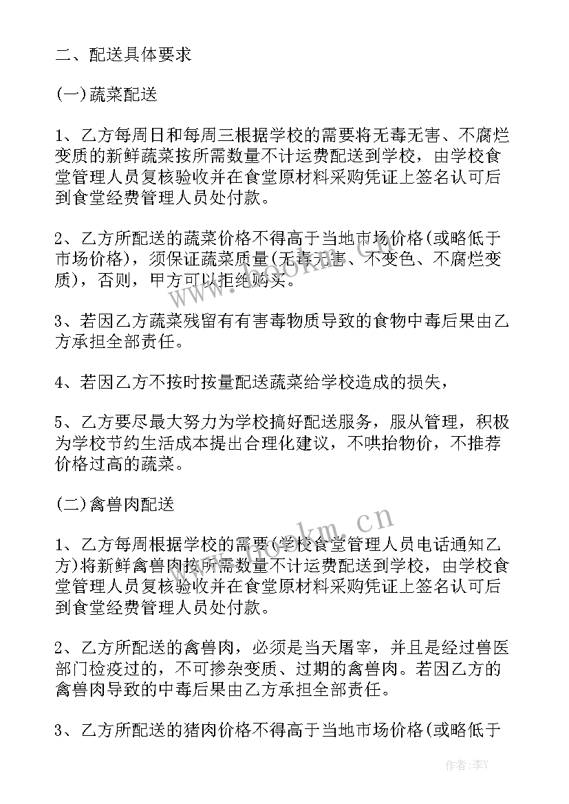 学校食堂档口意思 档口租赁合同(8篇)