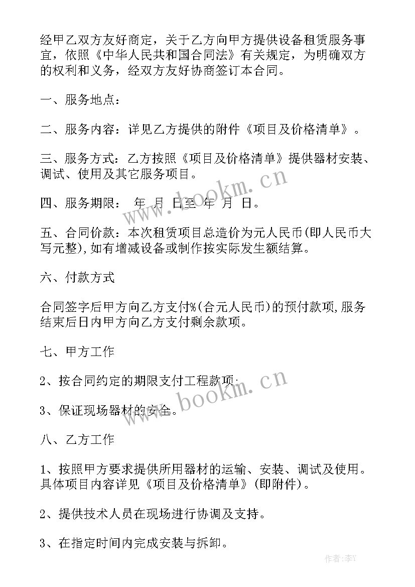 2023年营业房屋租赁合同 简单厂房租赁合同通用