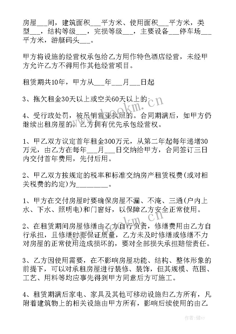 2023年英文续签合同简单 续签租房合同优秀