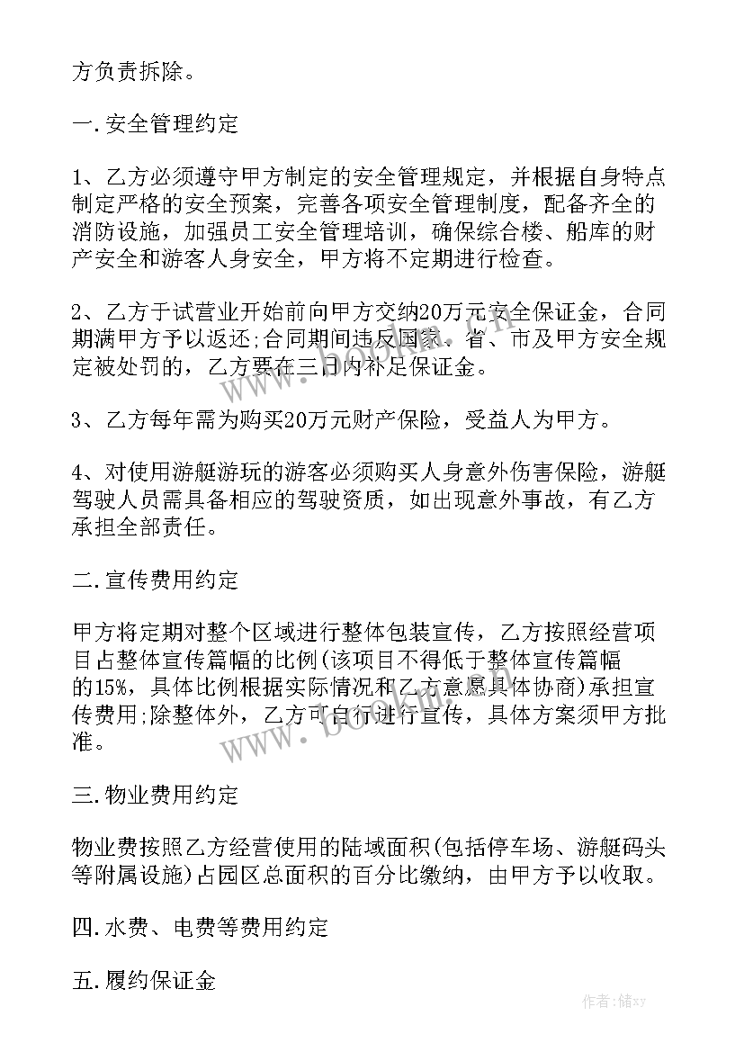 2023年英文续签合同简单 续签租房合同优秀