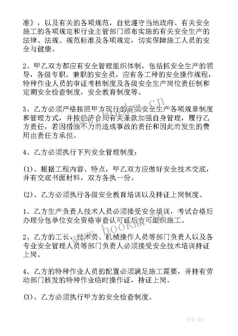 最新出版社与作者合同 法律工作者劳动合同模板