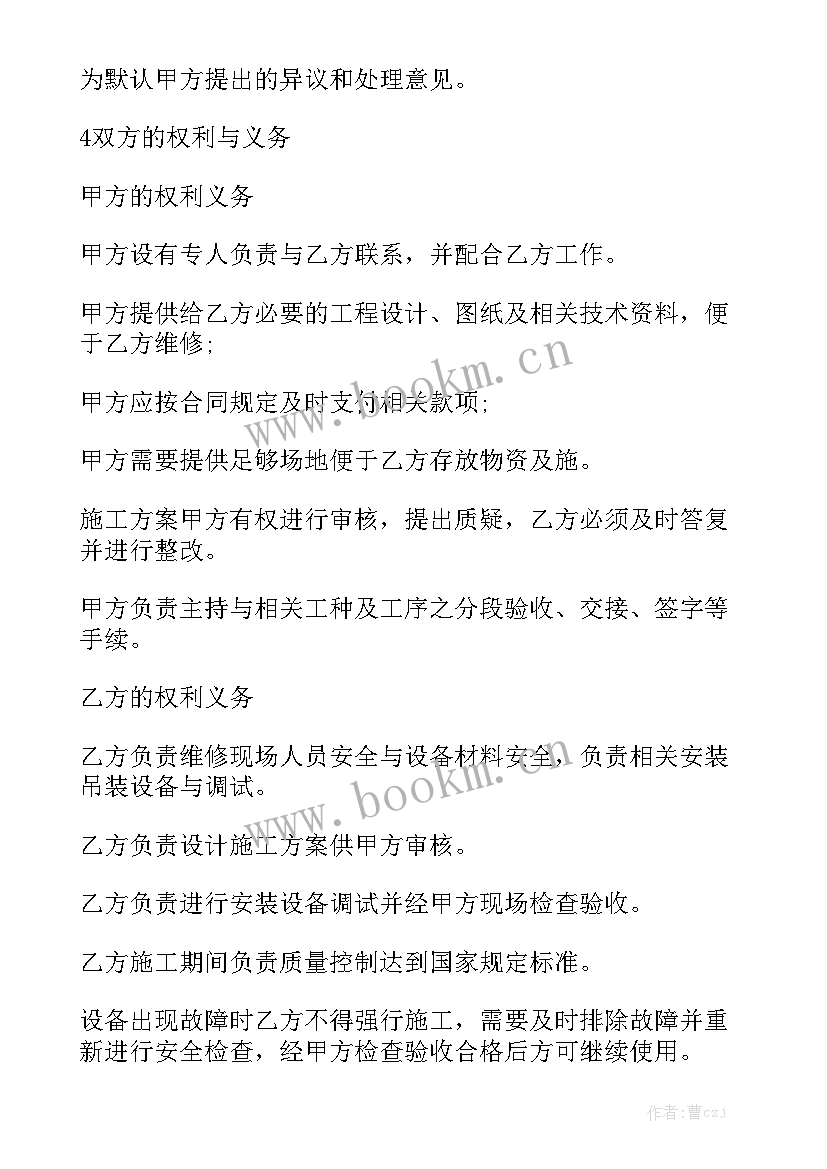 贴玻璃膜要多少钱手工费 玻璃吊装合同精选