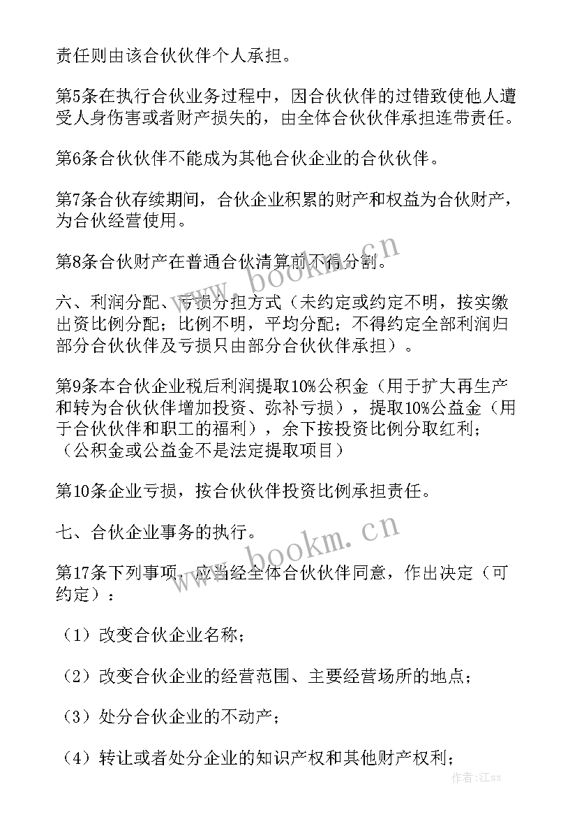 2023年消防检测公司检测内容 协议合作合同实用