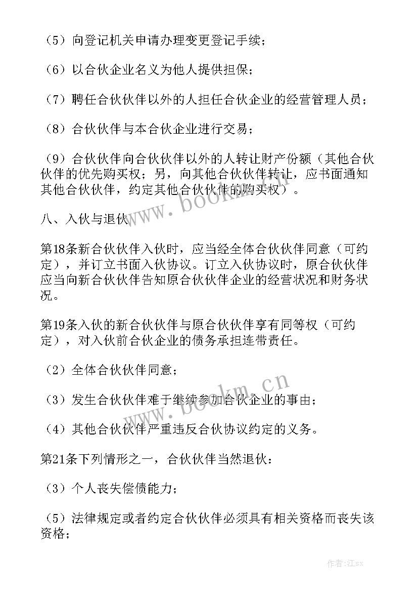 2023年消防检测公司检测内容 协议合作合同实用