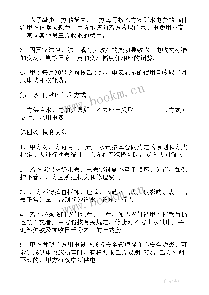 2023年桶装水合同签订的协议优秀