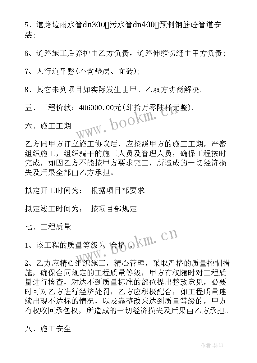 最新古建彩绘施工工艺流程 古建筑施工合同大全