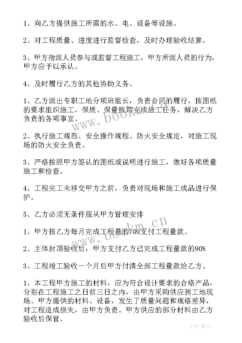 最新解除建筑劳务合同 建筑劳务合同模板