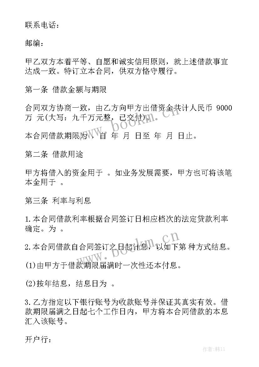 2023年留学服务委托合同下载通用