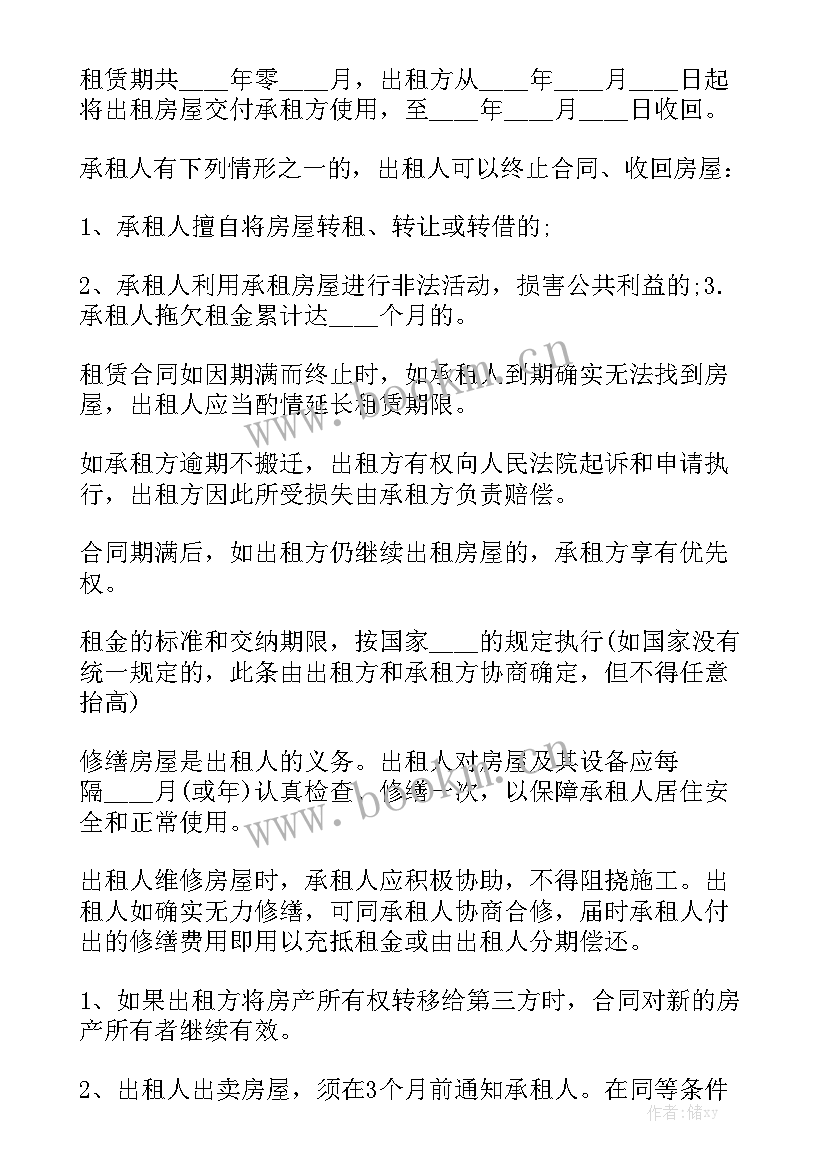 2023年桥梁打桩合同 简易合同通用