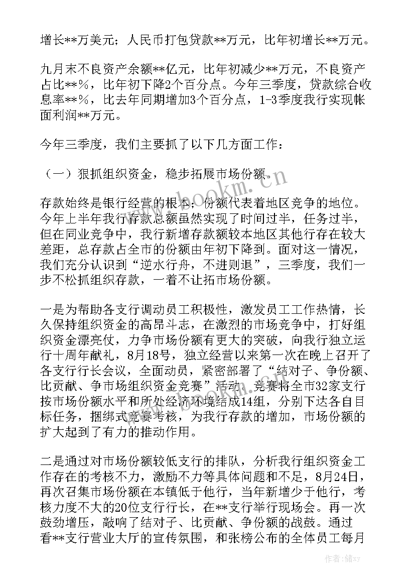 最新信用卡电子账单弄 农业银行信用卡合同精选