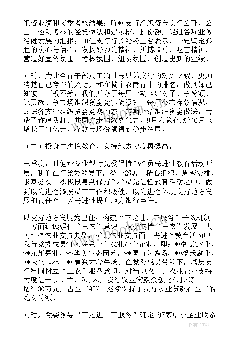 最新信用卡电子账单弄 农业银行信用卡合同精选