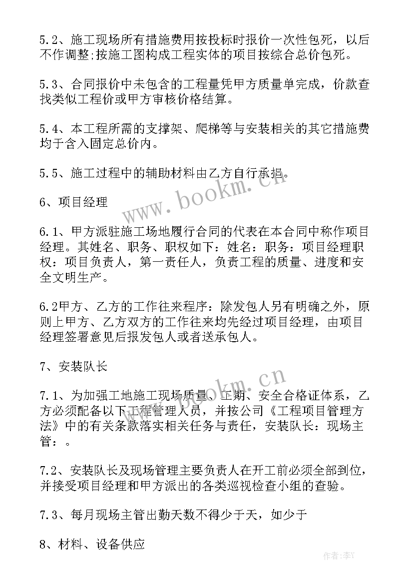 玻璃幕墙包工包料合同 外围玻璃幕墙施工合同优质