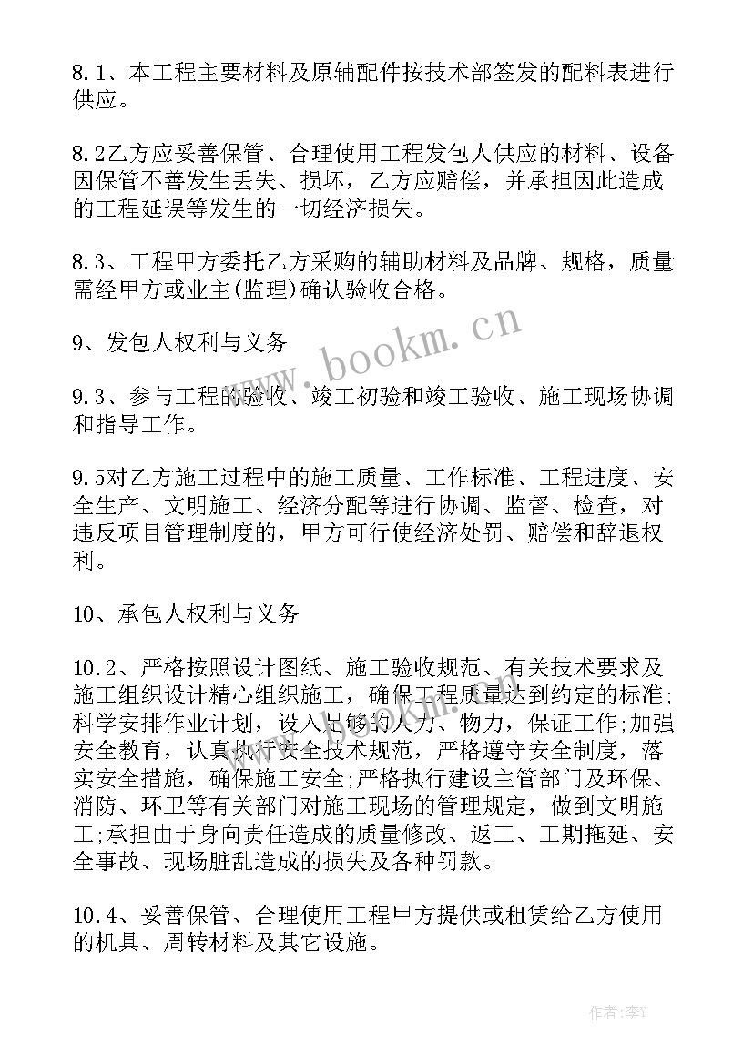 玻璃幕墙包工包料合同 外围玻璃幕墙施工合同优质