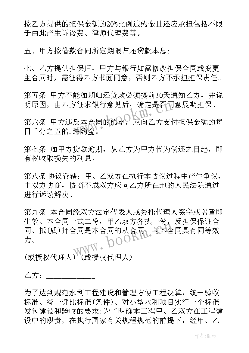 2023年建房泥工承包合同 标准简易自建房承包合同精选