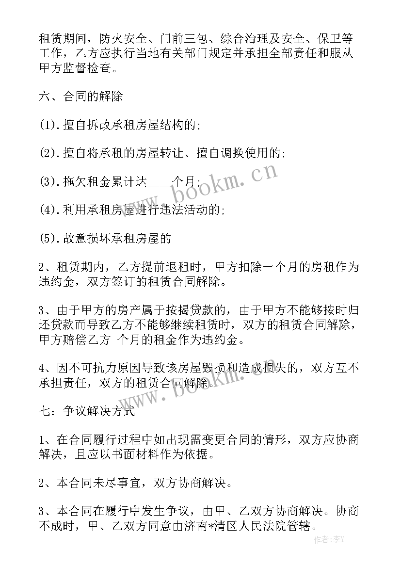 2023年钢构制作加工合同大全