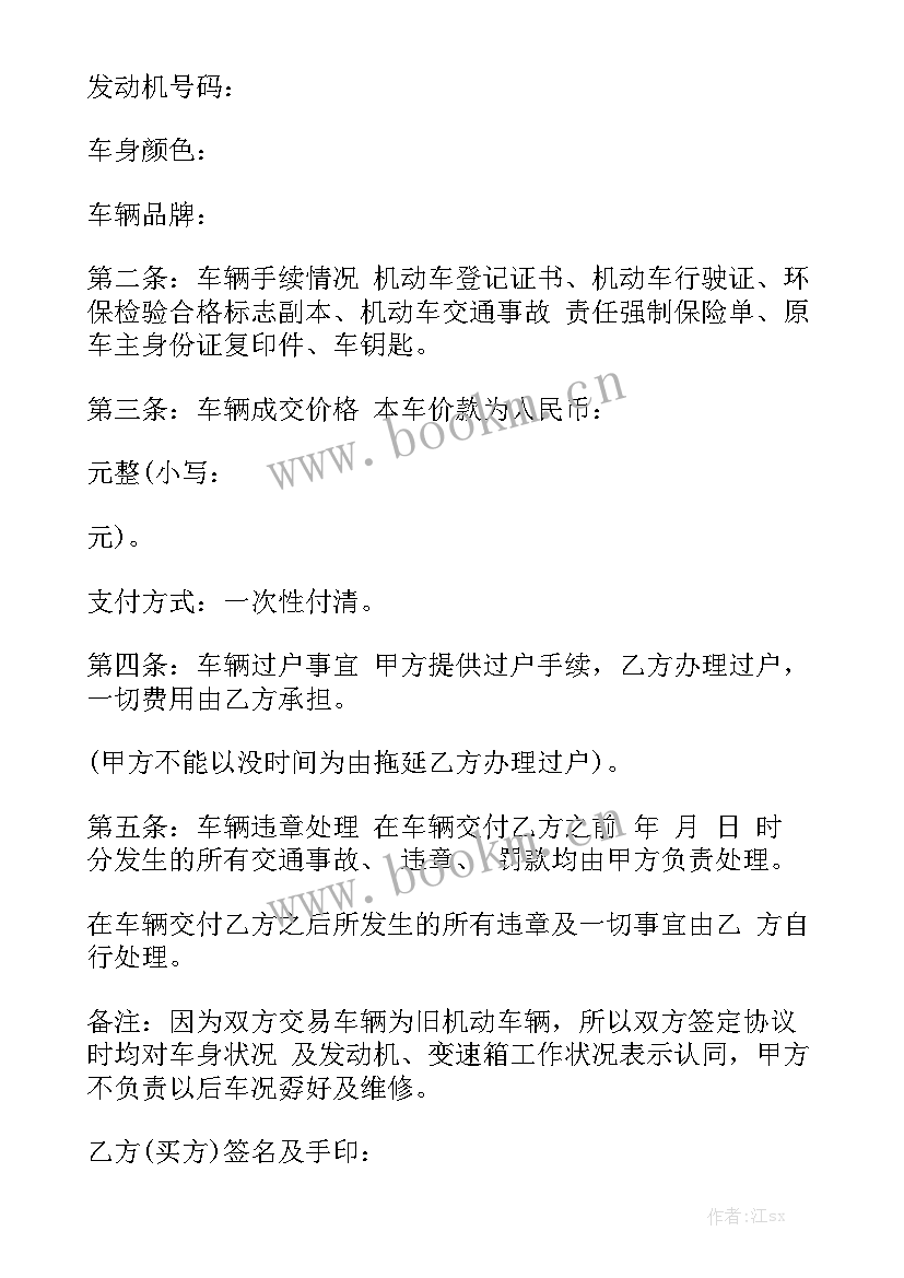 2023年深圳市质量管理条例 深圳市劳动合同模板