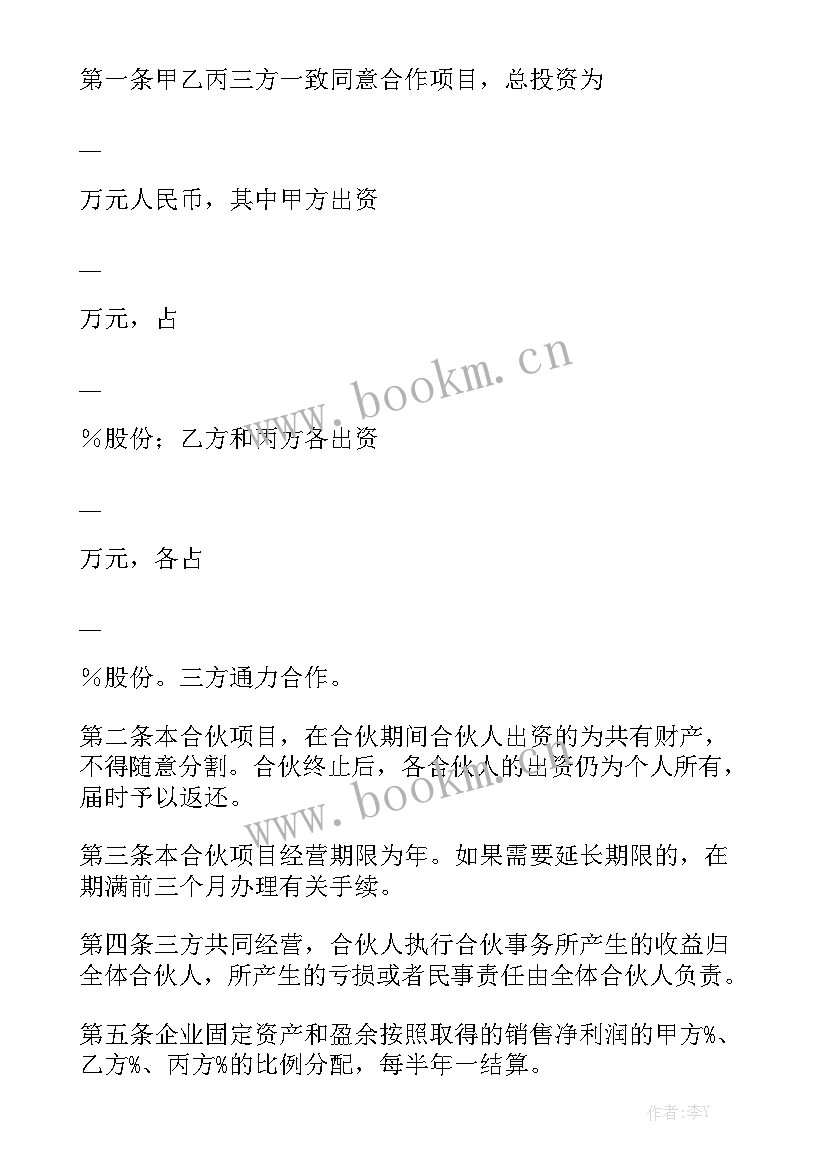 工程三方检测公司 委托检测合同优秀