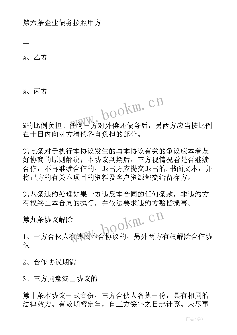 工程三方检测公司 委托检测合同优秀