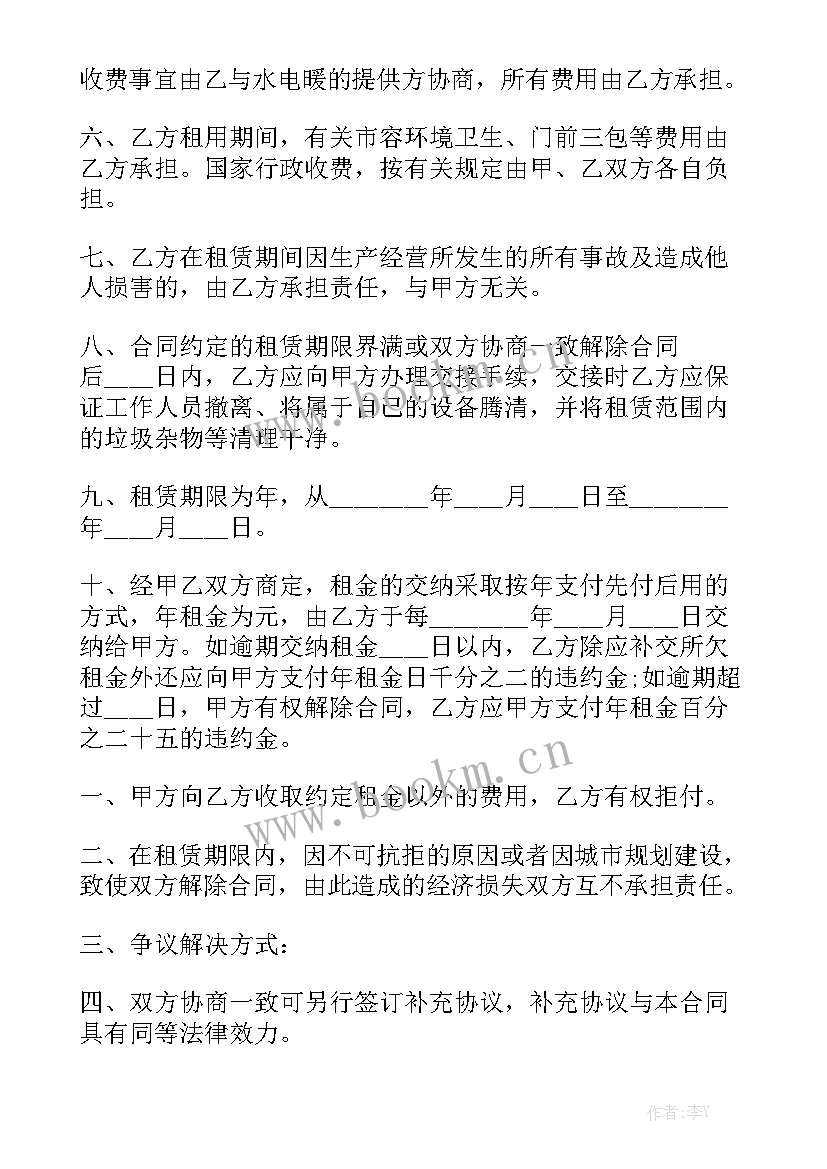 2023年下水管道维修合同 燃气管道维修改造合同优秀