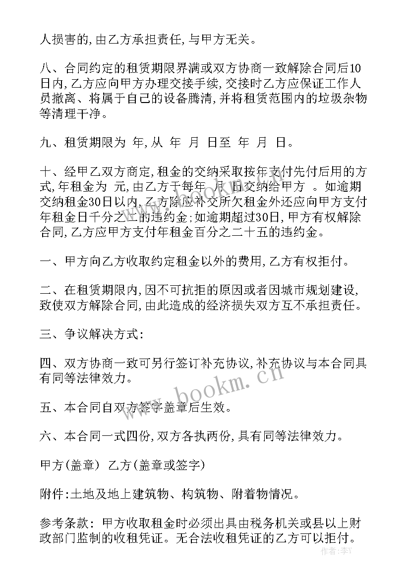 2023年下水管道维修合同 燃气管道维修改造合同优秀