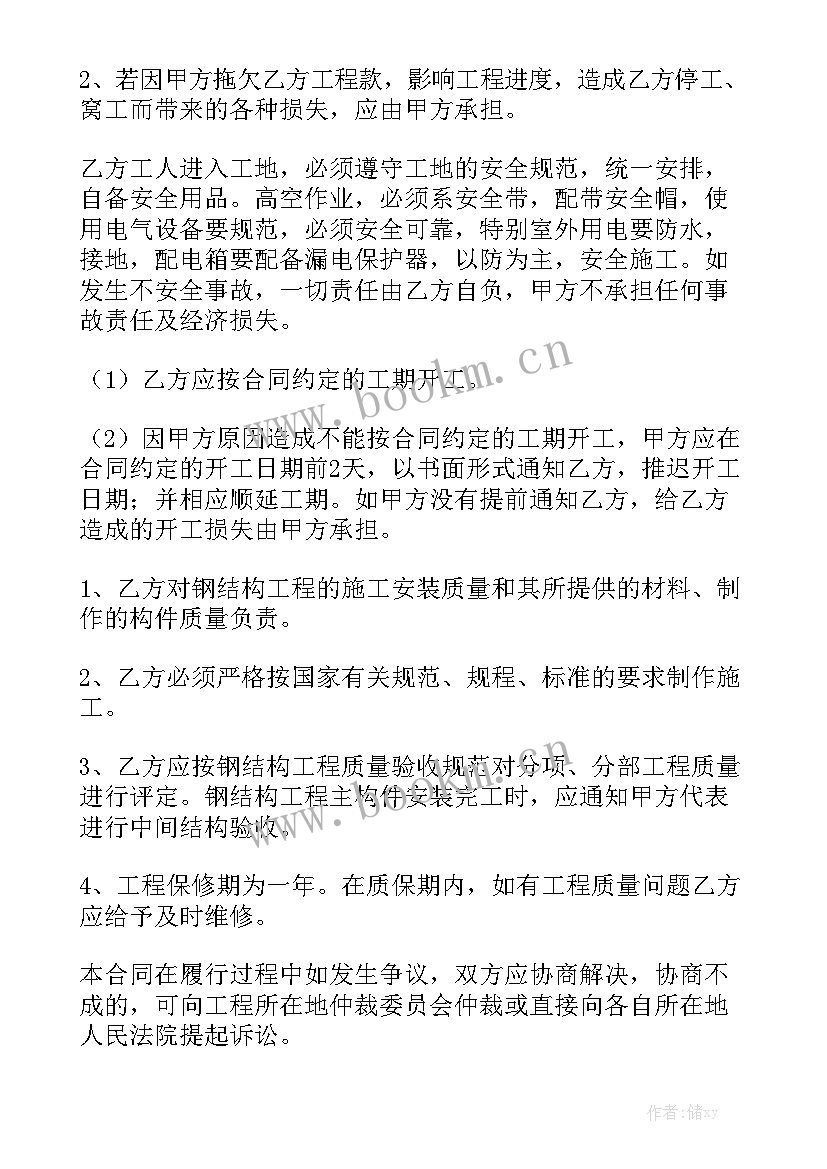 最新彩钢板房合同内容(5篇)