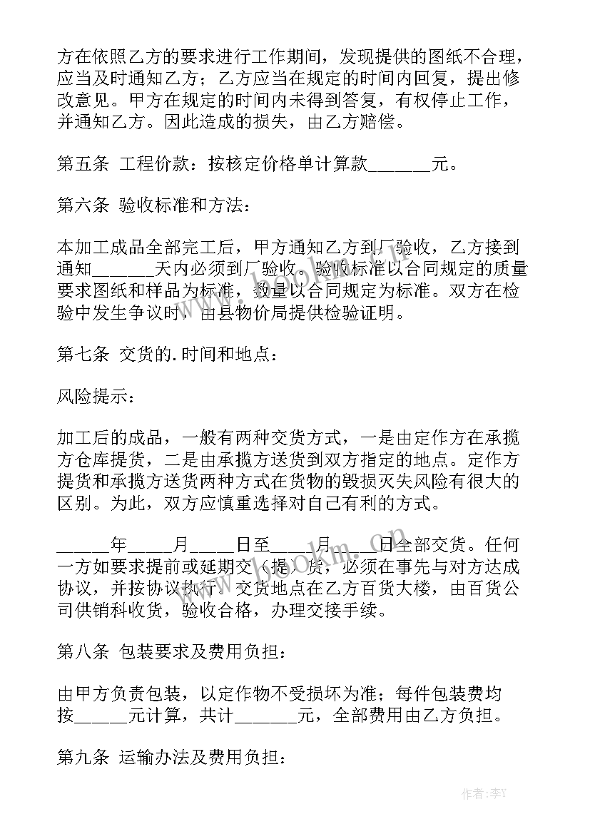 政府服务外包协议书 政府采购药品合同下载大全