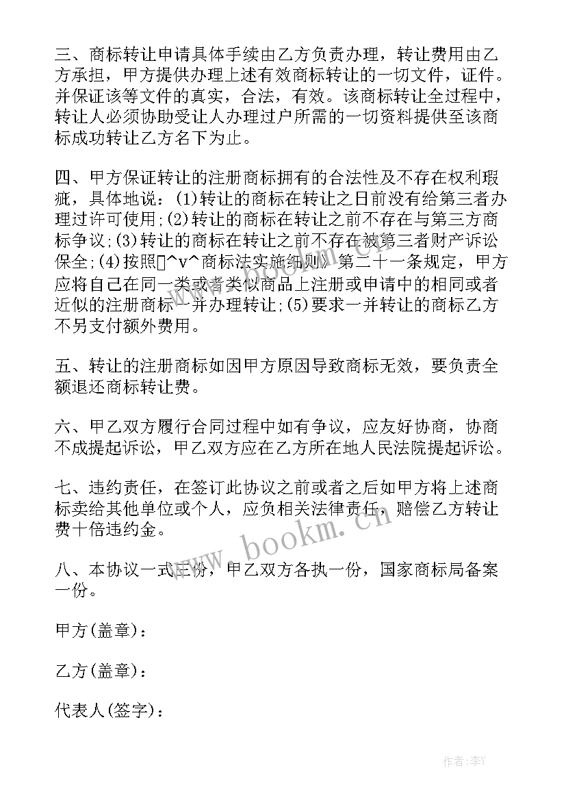 房屋赠予合同电子版弄优质