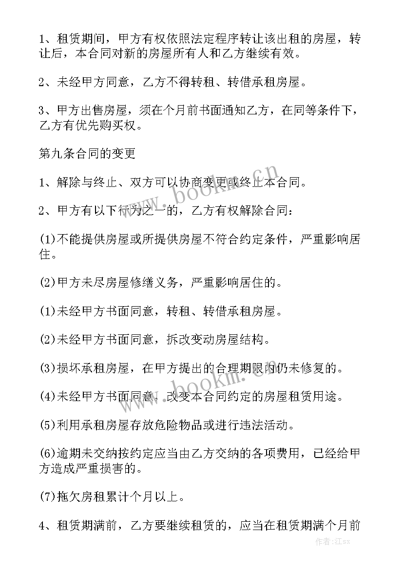 2023年钢构车间承包合同模板