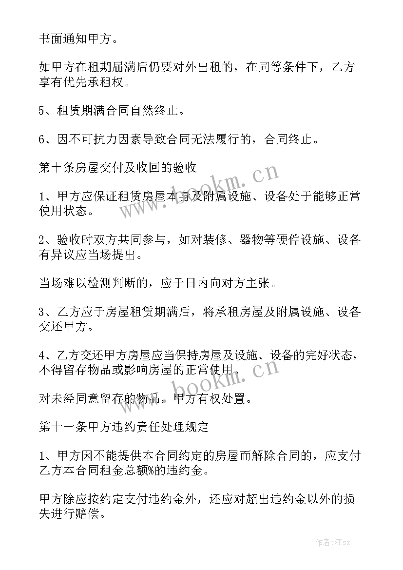 2023年钢构车间承包合同模板