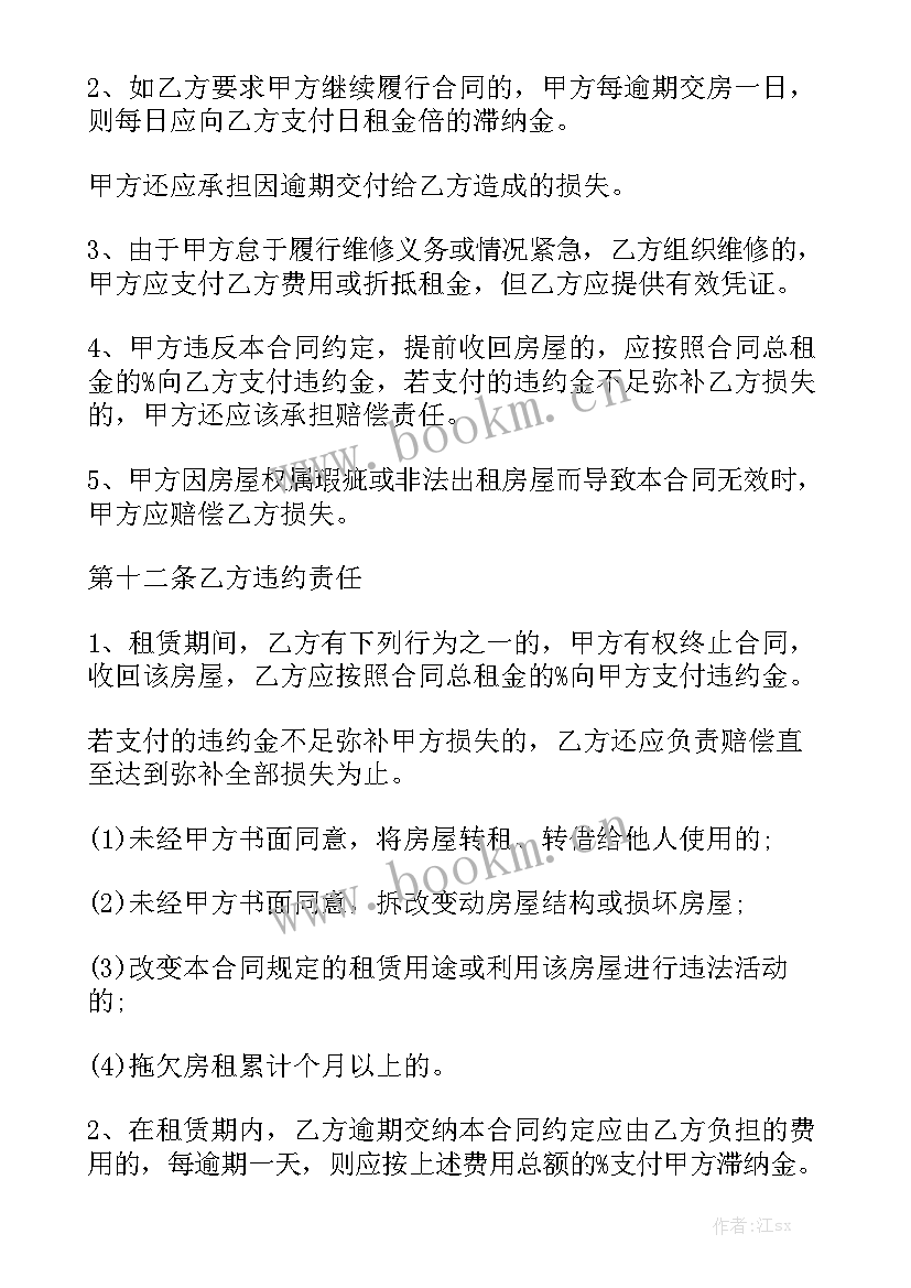 2023年钢构车间承包合同模板