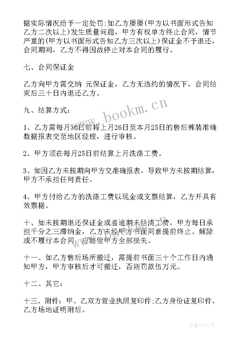 光伏发电屋顶租赁合同优秀