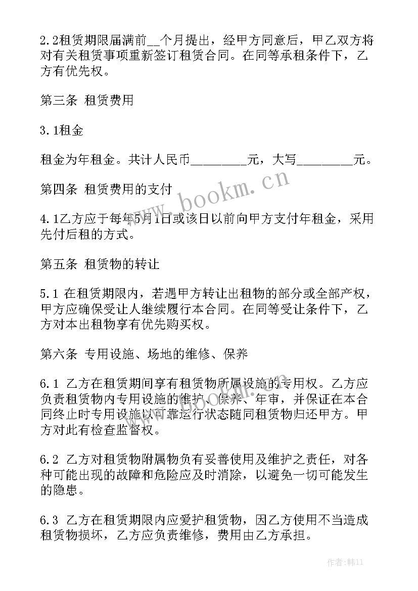 承租加油加气站合同模板