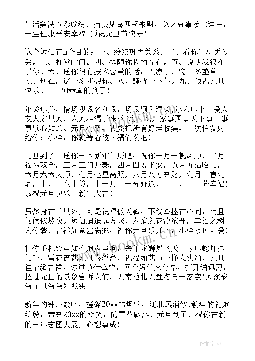 演讲稿手抄报演讲稿纸(精选6篇)