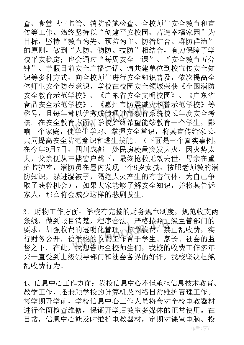 县农机维修工作总结模板