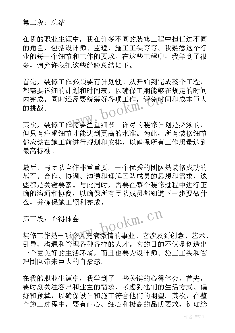 2023年团委工作总结通用