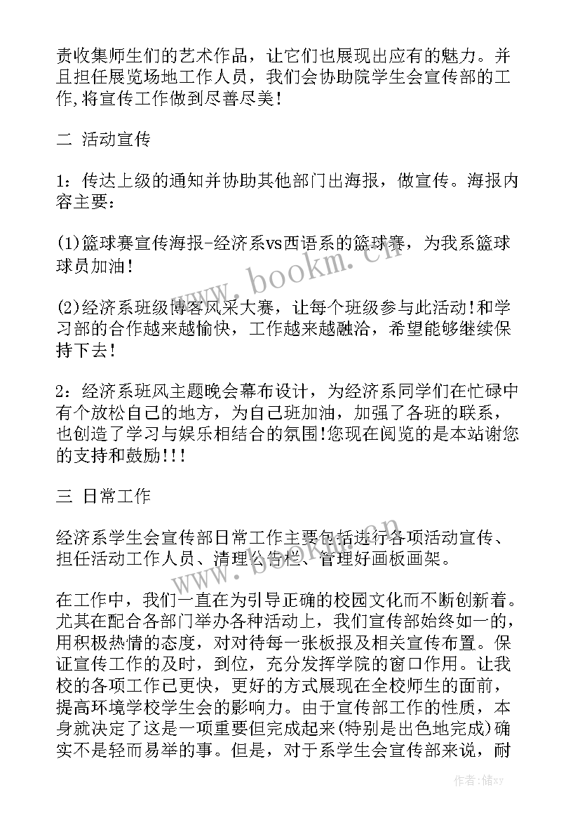 铸造厂工作总结实用